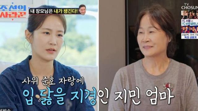 김지민 “♥김준호, 우리 엄마 친구들에게도 잘해.. 선물까지 챙겨” (‘조선의 사랑꾼’)