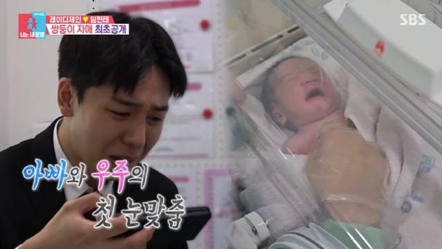 레이디 제인♥임현태, 쌍둥이 출산…