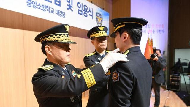 소방청, 경찰·해경과 함께 간부후보생 대상 '재난대응 리더십' 교육