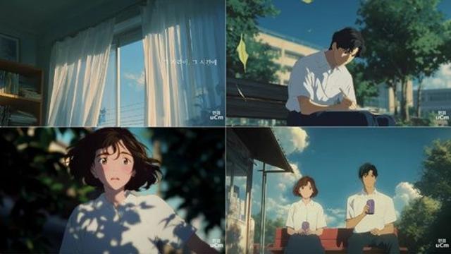 이창섭 ‘그 자리에, 그 시간에’ AI 애니메이션 MV 감동 극대화