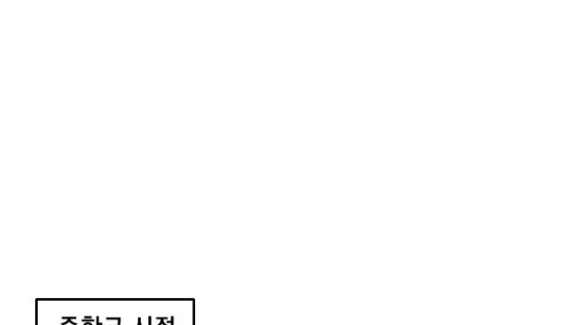 [ 중학교 시절 나때문에 이사간 소녀 ssul ]
