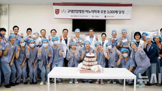 고대안암 비뇨의학과 로봇수술 3000례…방광암 등 기여