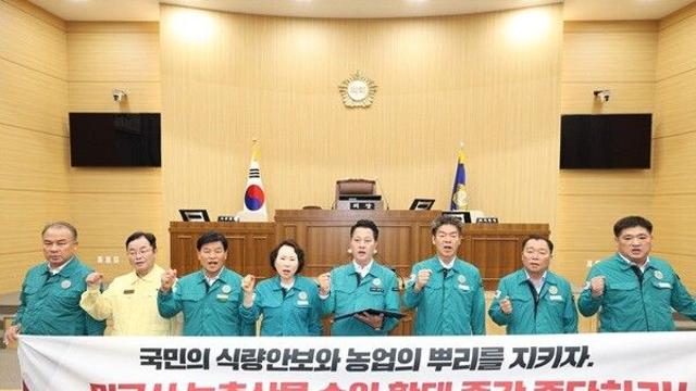 예천군의회, 미국산 농축산물 수입 확대 ‘전면 반대’ 성명서 발표