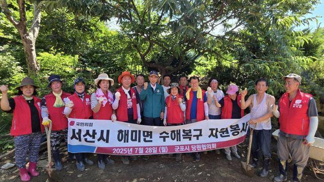 서산 호우피해 현장, 자원봉사자들로 희망의 불씨 되살려