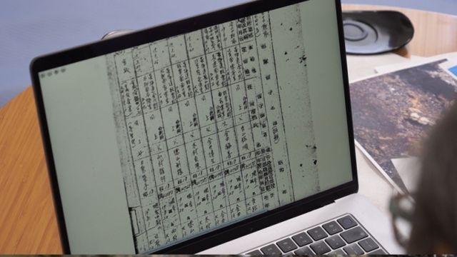 광복 80주년 특집 'PD수첩', 강제 동원 흔적 추적한다