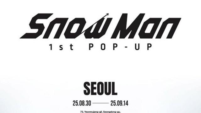 '日 국민 아이돌' 스노우맨, 8월 첫 국내 팝업 연다