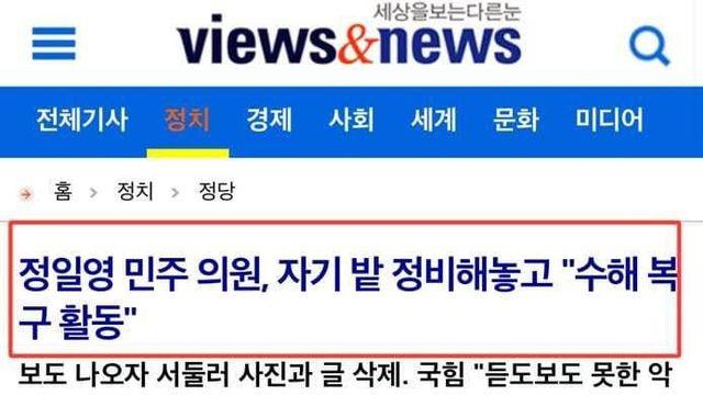 민주당 자작극 근황............jpg