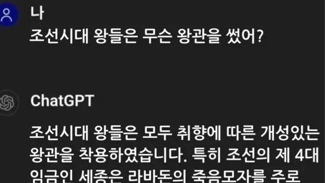 의외로 세종대왕이 썼던 왕관.jpg