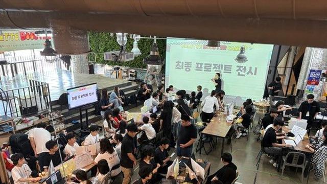 스마일게이트 희망스튜디오, 지역아동센터 '창의 리더' 키우는 '팔레트 부스터 캠프' 성료