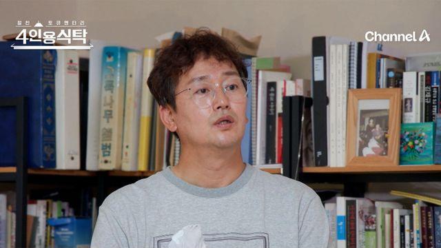 김정태 “천만 ‘7번방의 선물’로 인터뷰 쇄도에도 배달+고시원 생활” (‘4인용식탁’)