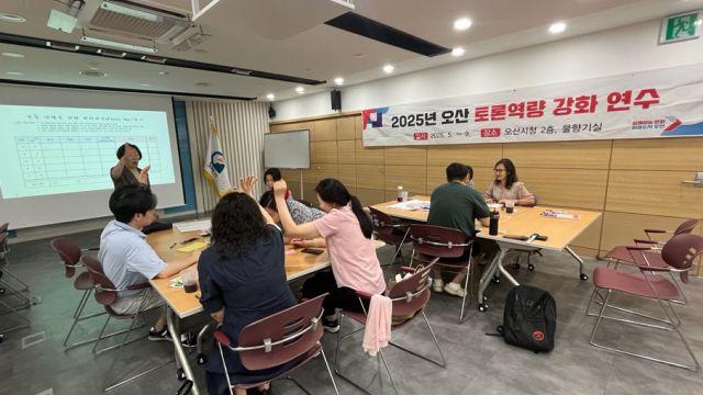 '오산 학생 토론대회' 무산에... 지역 내 ‘책임공방’ 확산