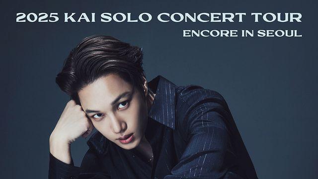 엑소 카이, 첫 솔로 투어 '카이온'…9월 서울서 여정 마무리