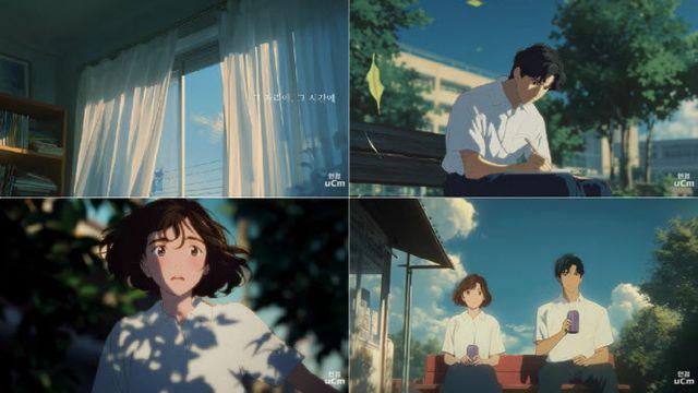 이창섭 가창 '그 자리에, 그 시간에', AI 애니 MV와 함께 공개