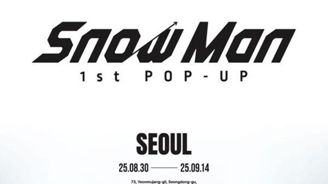 日 국민 아이돌 ‘스노우맨’, 성수에 첫 팝업스토어…비스테이지와 맞손