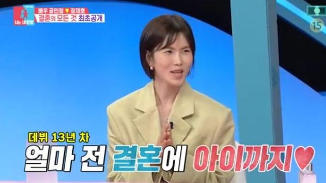 공민정 “‘내남결’ 때 ♥장재호와 비밀연애…막장 부부 연기 힘들었다” (‘동상2’)[종합]