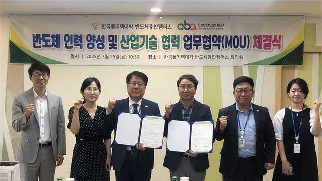 안양산업진흥원, 지역 내 소상공인 기술 경쟁력 강화