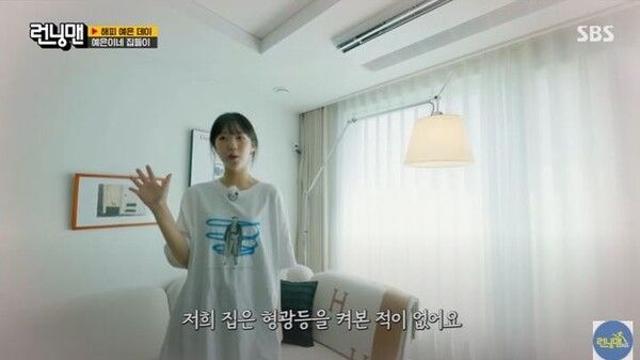 지예은, 집에 '명품' 잔뜩이지만…