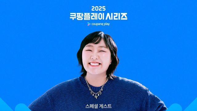 “손흥민과 축구장 데이트(?)”...이수지, 쿠팡플레이 토트넘-뉴캐슬전 프리뷰 게스트로 전방 압박