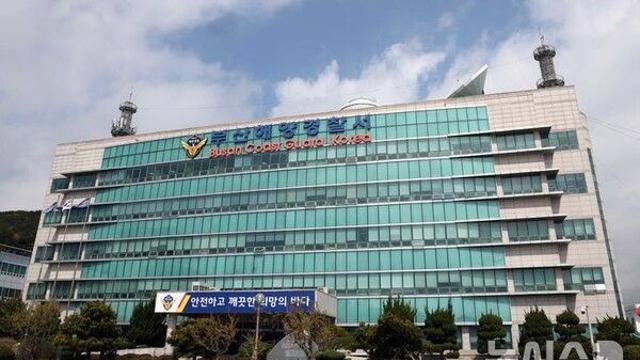부산서 무등록 선원 소개소 운영한 60대 구속…