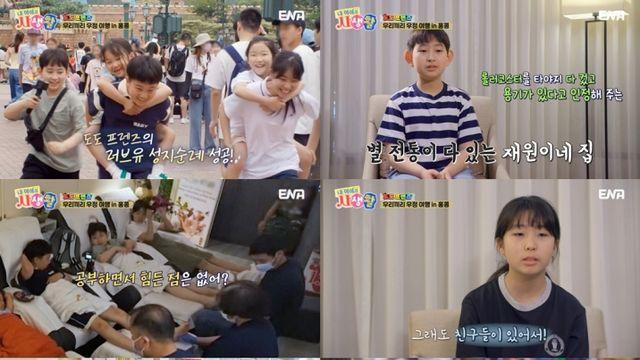 박주호子 건후, 축구 완패에 눈물…