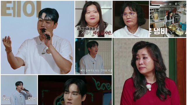 오은영·고소영 울린 고정우 