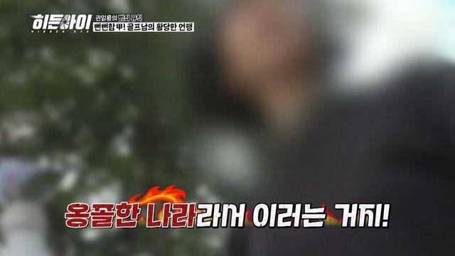 무차별 폭행 男…소유 “그냥이 어딨어!” 분노 (히든아이)[TV종합]