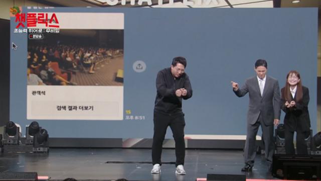 재미 없으면 냅다 관객석행이라는 개콘 코너