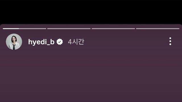 페이커 재계약에 감명받은 배혜지 아나운서