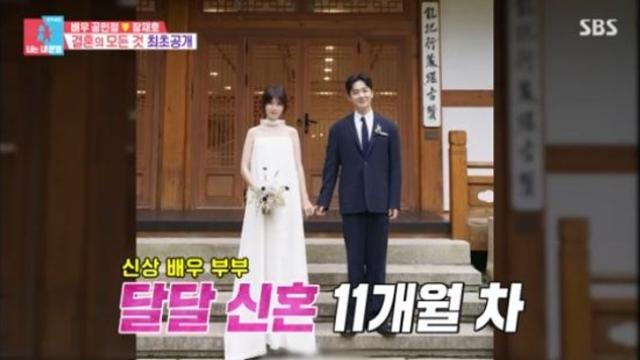 공민정 