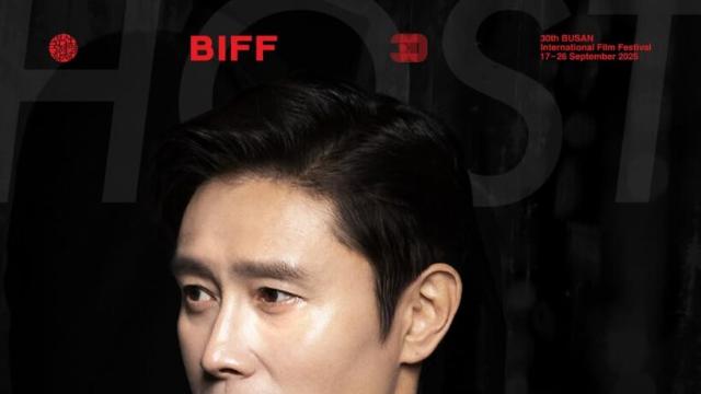 이병헌, 부산국제영화제의 역대 최초 남성 단독 사회자로 선다