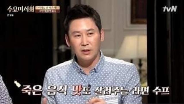 훌쩍훌쩍 라면맛이 바뀐 이유.jpg