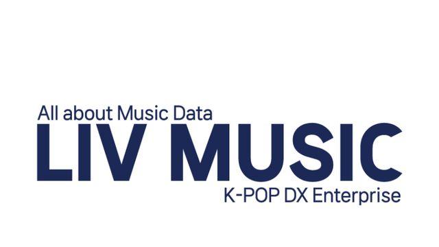 리브뮤직, 공연권 권리자 중심→이용자 권익으로 패러다임 바꾼다