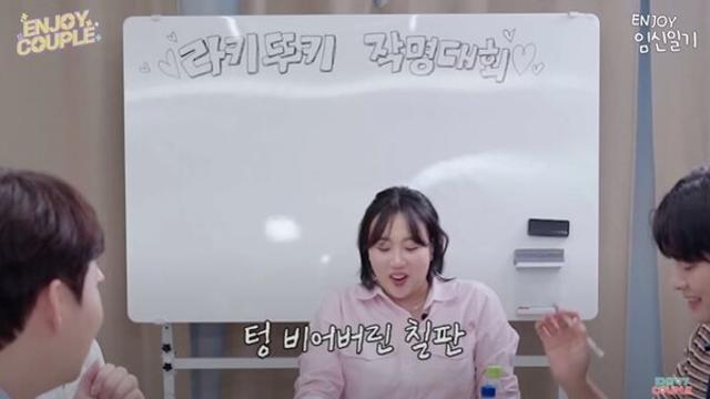 곽범, 쌍둥이 이름 