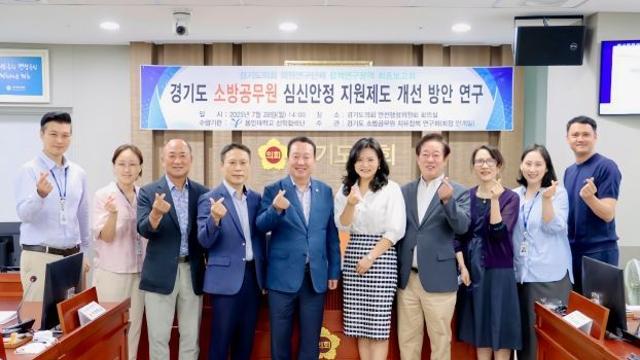 경기도 소방공무원 마음건강 정책, ‘심신수련원’ 설립 기대감 커져