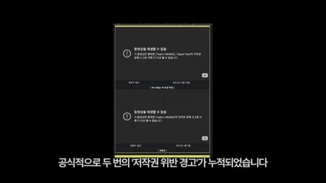 리와인드뮤비삭제관련 이제 우왁굳에게 남은 선택과 벌어질 일