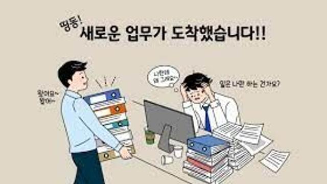 직장 스트레스 받을 때 보는 짤.