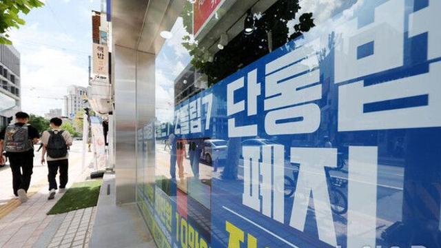 단통법 사라진 첫 주말 '휴대폰 대란' 없었다
