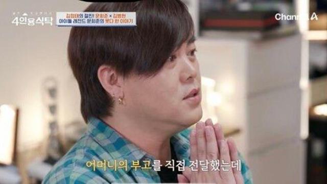문희준 “19세 때 집 나간 父, 母 장례식도 안 와”