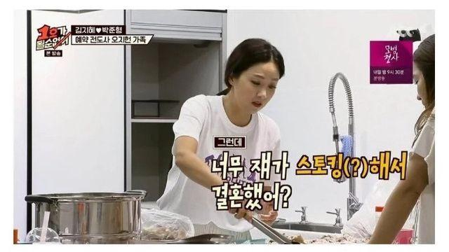 개그맨 오지헌이 여자 꼬시는 법.jpg