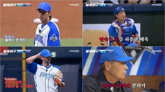 '불꽃야구' 돌아온 박용택, 캡틴의 품격 보여줘