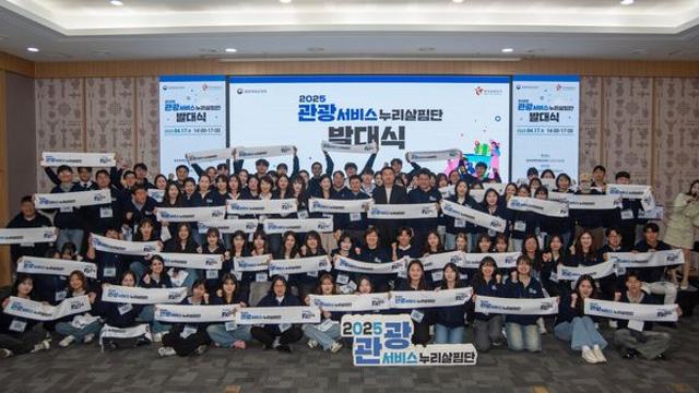 관광공사·문체부, 휴가철 정찰제 특별단속