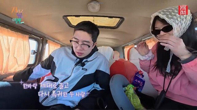 나는솔로 24기영식이 손절을 막기위해 한 역대급 드립