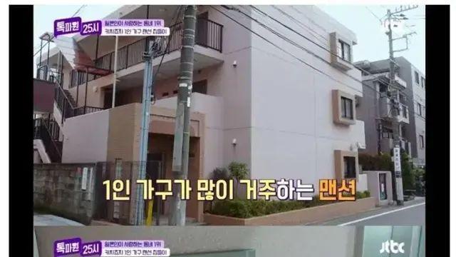 일본의 흔한 가정집 도어락