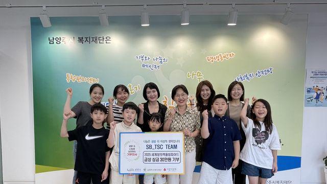 세계창의력올림피아드 참가 초등생들, 상금 전액 기부