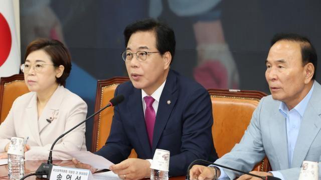 국민의힘 