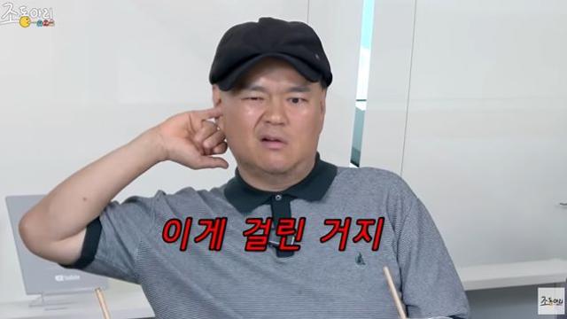 유재석, 장려상 '귀 후비기' 이유 있었네…최승경 