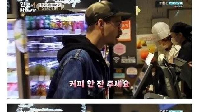 한국에서 영어로 커피 주문하는 프랑스청년