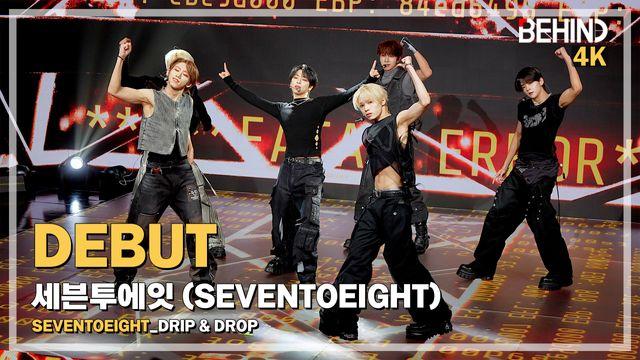 세븐투에잇, 'DRIP & DROP' LiveStage - 'SEVENTOEIGHT' 쇼케이스