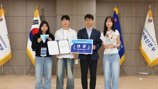 국민체육진흥공단, ‘국민체력100, 대학생 아이디어로 1000만 시대 연다’