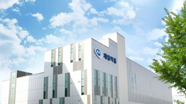 제일약품, 제약바이오 안전보건연합회 가입…중대재해 공동 대응 강화
